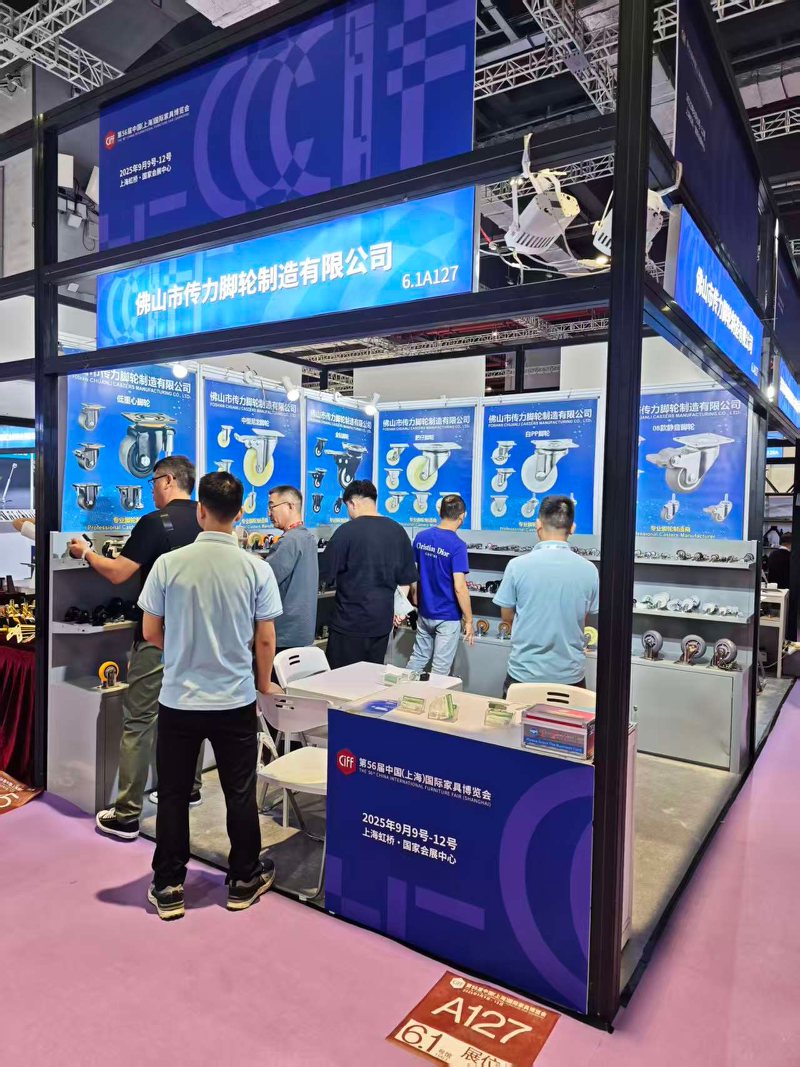 CMCL Casters rondt met succes een geweldige show af op de China International Furniture Fair, waardoor de grote vraag naar caster ontstaat.