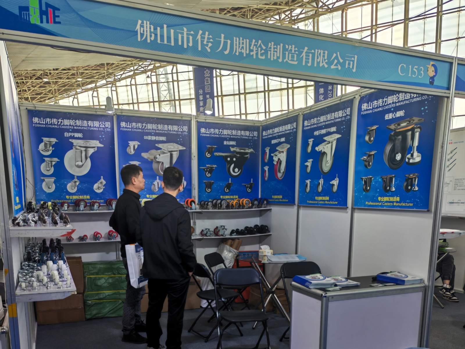 CMCL Casters schittert op de China CiXi Household Appliances Expo 2025